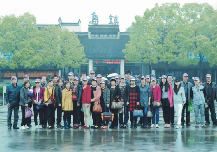 2013年員工之行 - 烏鎮(zhèn)